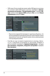 Страница 78