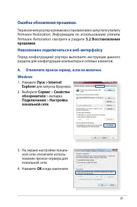 Страница 81