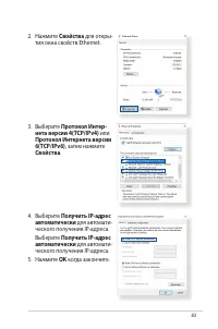 Страница 83