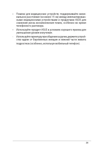 Страница 89
