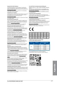 Страница 75