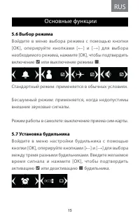 Страница 17