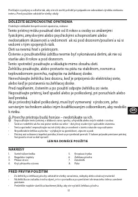 Страница 51