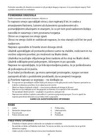 Страница 62