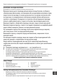 Страница 85