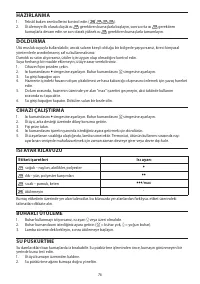 Страница 76