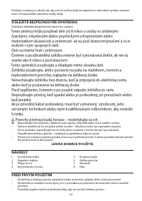 Страница 54
