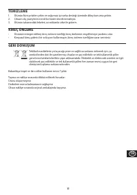 Страница 81