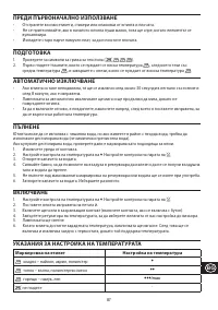 Страница 87
