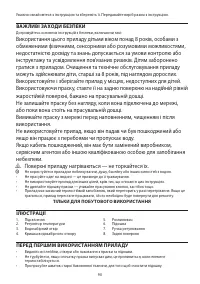 Страница 90