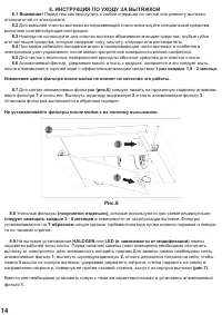 Страница 15