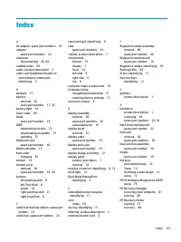 Страница 104
