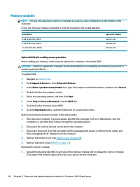 Страница 51