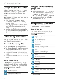 Страница 52