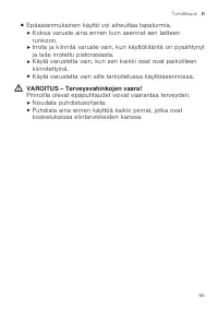 Страница 65