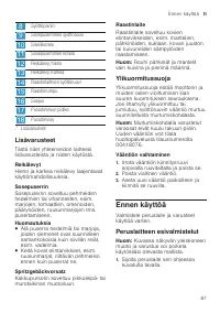 Страница 67