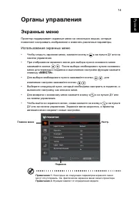 Страница 25