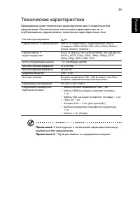 Страница 45
