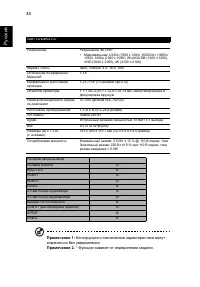 Страница 46
