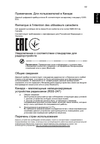 Страница 53
