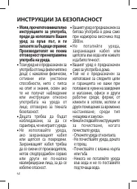 Страница 42