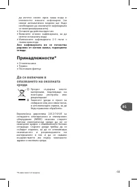 Страница 45