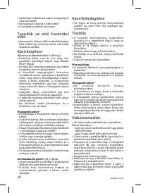 Страница 48