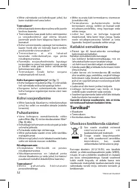 Страница 52