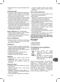 Страница 55