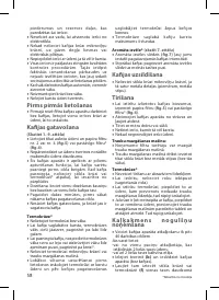 Страница 58