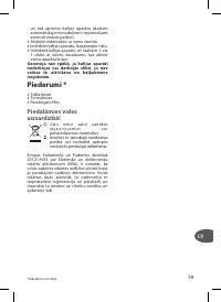 Страница 59