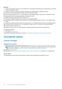 Страница 42