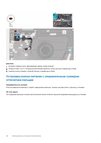 Страница 52