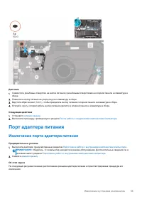 Страница 53