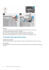 Страница 54
