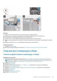 Страница 55