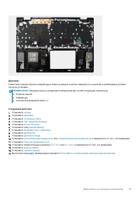 Страница 57