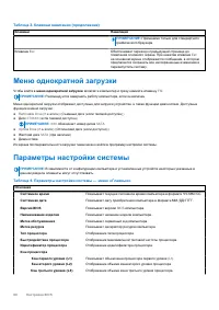 Страница 60