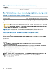 Страница 66