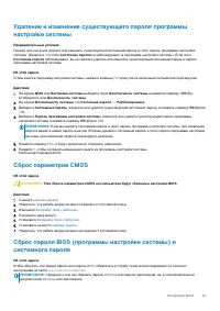 Страница 67