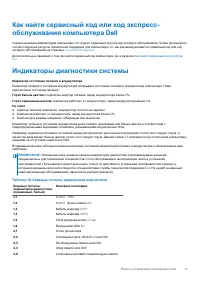Страница 71