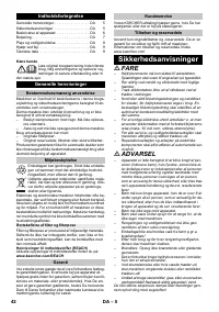 Страница 42