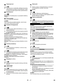 Страница 59