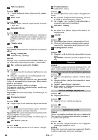 Страница 84