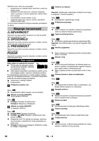 Страница 88