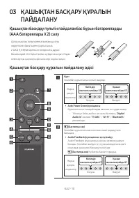 Страница 103