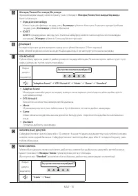 Страница 106