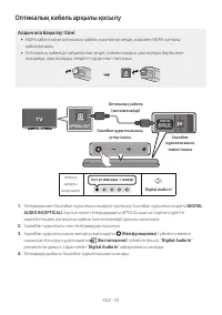 Страница 113