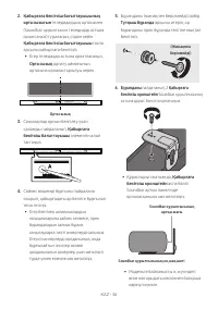 Страница 129