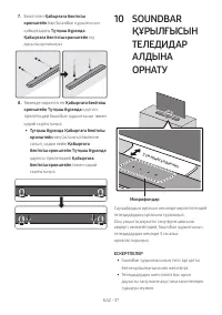 Страница 130